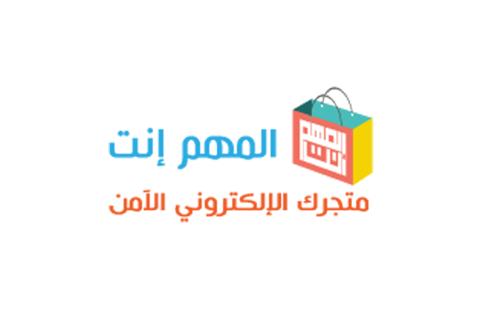 متجر المهم انت