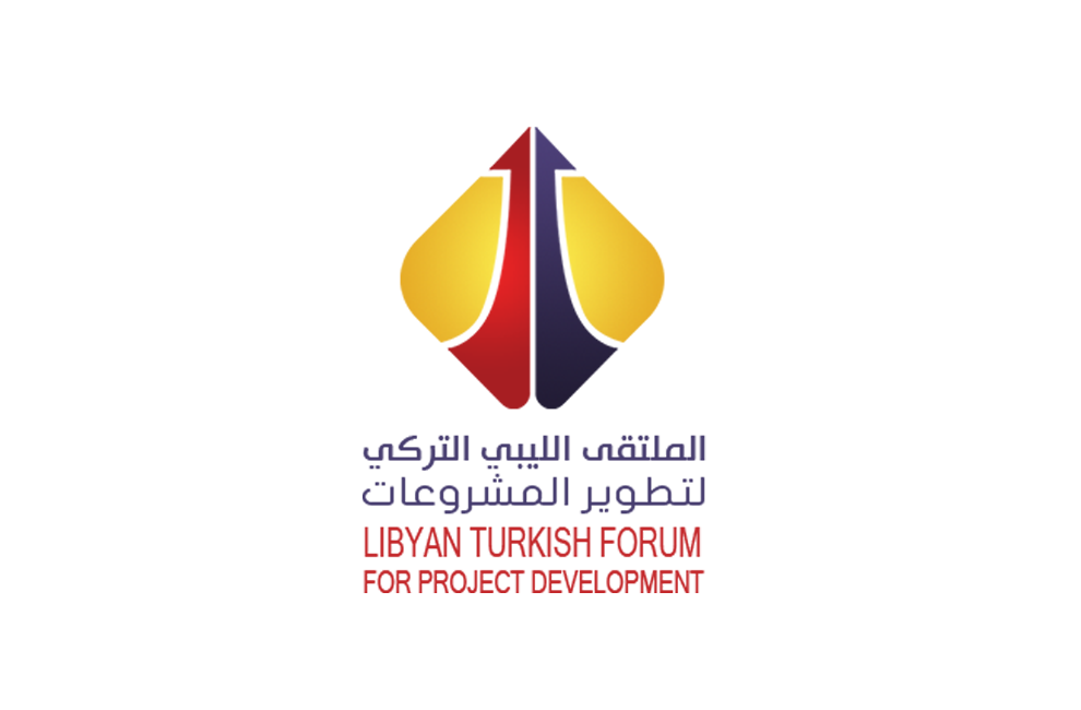 الملتقى الليبي التركي لتطوير المشروعات

